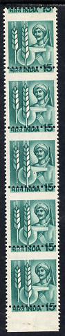 India 1979-88 Farmer & Agricultural Symbols vert strip of 5 with major perforation shift (India at top of stamp) unmounted mint as SG 923, stamps on abriculture, stamps on farming