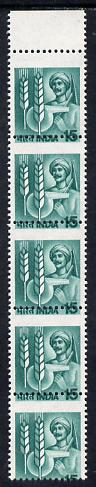 India 1979-88 Farmer & Agricultural Symbols vert strip of 5 with major perforation shift (India omitted from top stamp and at top on other 4) unmounted mint as SG 923, stamps on abriculture, stamps on farming