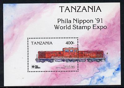 Tanzania 1991 Phila Nippon Stamp Exhibition - Class DD51 Diesel Locomotive perf m/sheet unmounted mint SG MS 946c, stamps on railways, stamps on stamp exhibitions