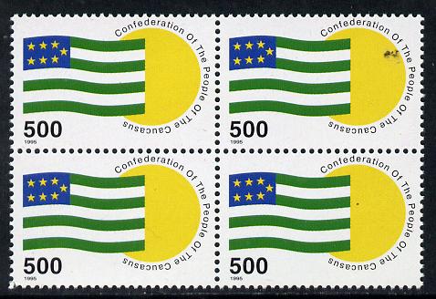 North Caucasion Emirate 1995 National Flag perf block of 4 unmounted mint, stamps on flags