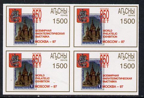 Abkhazia 1997 World Stamp Exhibition imperf block of 4 unmounted mint, stamps on stamp exhibitions, stamps on stampon, stamps on stamp on stamp