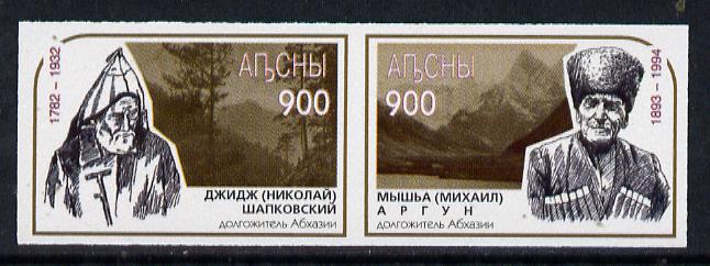 Abkhazia 1997 Pictorials imperf se-tenant pair unmounted mint, stamps on 