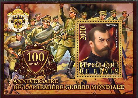 Benin 2014 Centenary of Start of WW1 #3 perf deluxe sheet containing one value unmounted mint, stamps on militaria, stamps on  ww1 , stamps on 