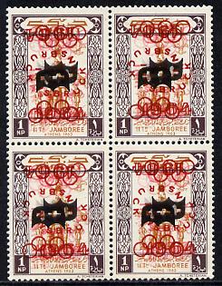Dubai 1964 Olympic Games 1np (Scouts Gymnastics) block of 4 unmounted mint opt'd with SG type 12 (shield in black, inscription in red (both elements doubled - one upright & one inverted), stamps on scouts, stamps on sport, stamps on olympics, stamps on  gym , stamps on gymnastics, stamps on 