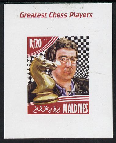 Maldive Islands 2014 Great Chess Players - Vladimir Kramnik imperf s/sheet unmounted mint. Note this item is privately produced and is offered purely on its thematic appe..., stamps on chess, stamps on personalities