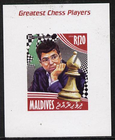 Maldive Islands 2014 Great Chess Players - Viswanathan Anand imperf s/sheet unmounted mint. Note this item is privately produced and is offered purely on its thematic app..., stamps on chess, stamps on personalities