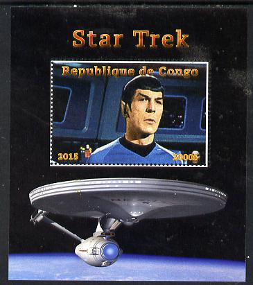Congo 2015 Star Trek #2 perf deluxe sheet unmounted mint. Note this item is privately produced and is offered purely on its thematic appeal, stamps on films. tv . movies, stamps on sci-fi.