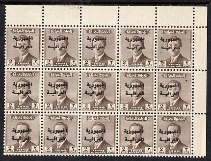 Iraq 1958 Republic opt on 2f deep brown NE corner block of 15 with part of overprint missing on upper row of 5 stamps unmounted mint SG 427var, stamps on royalty
