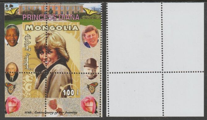 Mongolia 2007 Tenth Death Anniversary of Princess Diana 100f m/sheet #04 perforated with wrong perf pattern unmounted mint (Churchill, Kennedy, Mandela, Roosevelt, Pope &..., stamps on royalty, stamps on diana, stamps on churchill, stamps on kennedy, stamps on personalities, stamps on mandela, stamps on butterflies, stamps on roosevelt, stamps on usa presidents, stamps on americana, stamps on human rights, stamps on nobel, stamps on personalities, stamps on mandela, stamps on nobel, stamps on peace, stamps on racism, stamps on human rights, stamps on pope, stamps on 