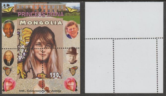 Mongolia 2007 Tenth Death Anniversary of Princess Diana 150f m/sheet #05 perforated with wrong perf pattern unmounted mint (Churchill, Kennedy, Mandela, Roosevelt, Pope &..., stamps on royalty, stamps on diana, stamps on churchill, stamps on kennedy, stamps on personalities, stamps on mandela, stamps on butterflies, stamps on roosevelt, stamps on usa presidents, stamps on americana, stamps on human rights, stamps on nobel, stamps on personalities, stamps on mandela, stamps on nobel, stamps on peace, stamps on racism, stamps on human rights, stamps on pope, stamps on 