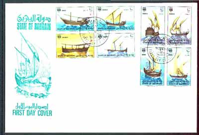 Bahrain 1979 Dhows set of 8 (2 se-tenant blocks) on illustrated unaddressed cover with first day cancel, SG 258a, stamps on ships     dhows