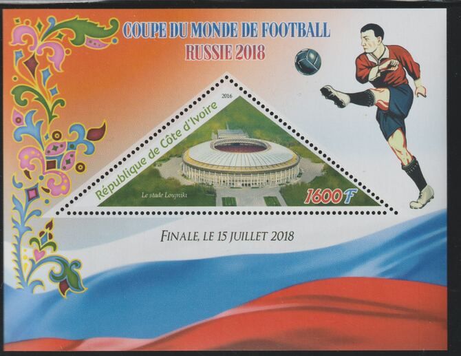 Ivory Coast 2016 Football World Cup perf deluxe sheet containing one triangular value unmounted mint, stamps on triangular, stamps on shaped, stamps on football, stamps on stadia