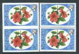 Dominica 1975-78 Hibiscus 1/2c imperforate pair plus normal pair unmounted mint, as SG 490, stamps on flowers