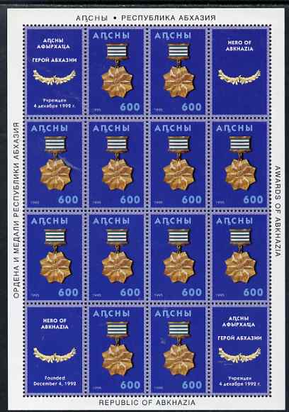 Abkhazia 1995 Orders & Decorations #2 perf sheet of 16 values containing (Hero of Abkhazia) unmounted mint, stamps on medals