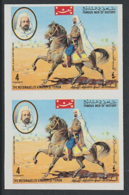Yemen - Royalist 1969 Famous Men of History 4b Emir Abdelkader imperf pair  unmounted mint, stamps on personalities, stamps on militaria, stamps on horses