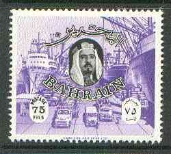 Bahrain 1966 Deep Water Harbour 75f from def set, SG 146 unmounted mint*, stamps on harbours    ports    ships    lorries    trucks