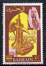 Bahrain 1966 Serving Coffee & Palace 500f from def set, SG 149*, stamps on coffee     drink    palaces