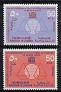 Jordan 1963 Declaration of Human Rights perf set of 2 unmounted mint, as SG 537-38, Mi 395-96*, stamps on human rights, stamps on justice