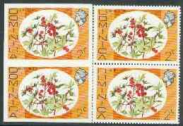 Dominica 1975-78 Castor Oil Tree 2c unmounted mint imperforate pair plus normal pair, as SG 492, stamps on trees