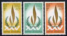 Ethiopia 1973 Declaration of Human Rights set of 3, SG 882-84*, stamps on human-rights