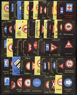 Match Box Labels - complete set of 65 Road Signs, superb unused condition (Hungarian), stamps on road signs