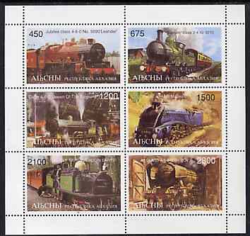 Abkhazia 1997 Steam Locomotives perf sheetlet containing complete set of 6 values unmounted mint, stamps on railways