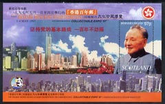 Bernera 1997 100 Years Hong Kong Stamp Exhibition perf souvenir sheet containing 97p stamp featuring Deng Xiao Ping & Hong Kong Sky-line unmounted mint, stamps on stamp exhibitions, stamps on tourism