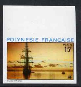 French Polynesia 1974 Landscapes 15f (Schooner Regina Maris) imperf from limited printing, unmounted mint as SG 184*, stamps on ships