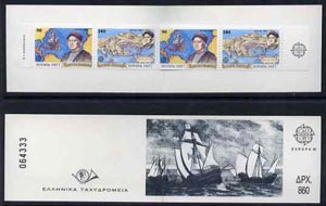 Greece 1992 Europa (Discovery of America) 860Dr booklet complete and very fine, stamps on europa, stamps on americana, stamps on columbus, stamps on explorers, stamps on ships, stamps on maps