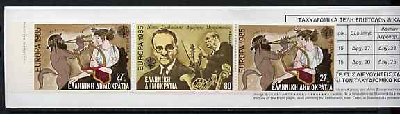 Greece 1985 Europa - Music Year 134Dr booklet complete and very fine, stamps on europa, stamps on music, stamps on composers, stamps on harps