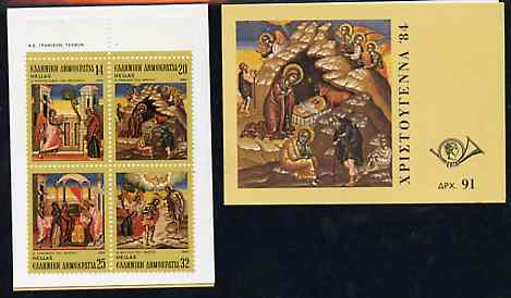 Greece 1984 Christmas 91Dr booklet complete and very fine, stamps on christmas, stamps on 