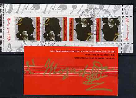 Israel 1991 Mozart 8s booklet (tete-beche pane) complete with first day commemorative cancels, SG SB22, stamps on music, stamps on composers, stamps on mozart, stamps on harps, stamps on masonics, stamps on opera, stamps on personalities, stamps on mozart, stamps on music, stamps on composers, stamps on masonics, stamps on masonry