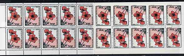 Israel 1992 Anemone (undenominated) booklet (tete-beche pane) complete and pristine, SG SB23, stamps on flowers, stamps on stamp on stamp, stamps on stamponstamp