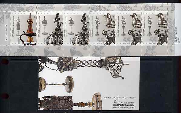 Israel 1990 Jewish New Year (Silver Spice Boxes) 4s25 booklet complete and pristine, SG SB21, stamps on jewellry, stamps on spice & herbs, stamps on judaica