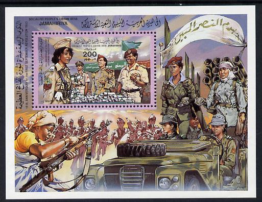 Libya 1983 14th Anniversary of Revolution m/sheet unmounted mint, stamps on , stamps on  stamps on revolutions