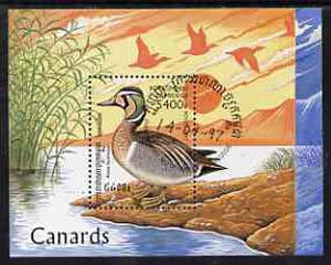 Cambodia 1997 Ducks perf miniature sheet cto used, SG MS 1650, stamps on birds, stamps on ducks