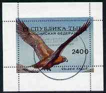 Touva 1995 Birds of Prey (Golden Eagle) perf s/sheet cto used, stamps on birds, stamps on birds of prey
