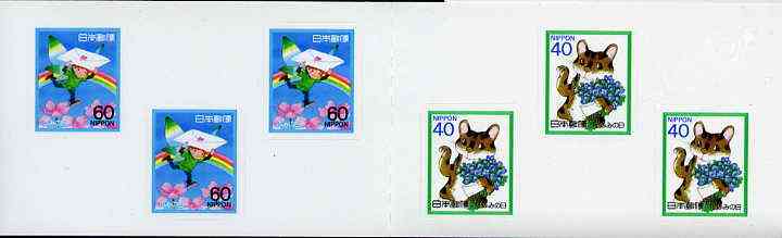 Japan 1989 Letter Writing Day 300y Self-adhesive booklet complete and pristine, SG SB47, stamps on cats, stamps on letter, stamps on writing, stamps on fairy tales, stamps on self adhesive, stamps on 