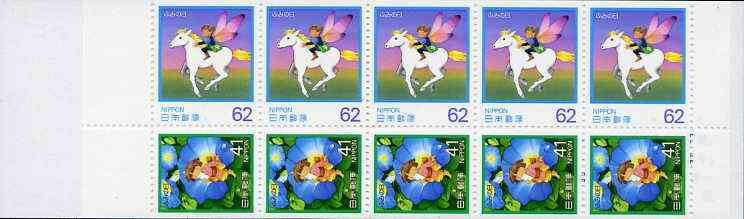Japan 1991 Letter Writing Day 515y booklet complete and very fine, SG SB52, stamps on letter, stamps on writing, stamps on fairy tales, stamps on  heart, stamps on horses