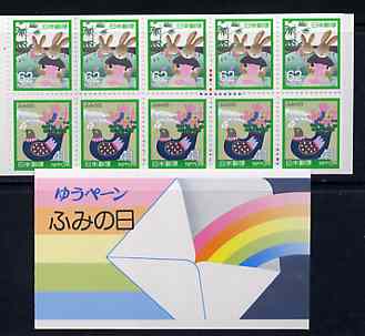 Japan 1989 Letter Writing Day 515y booklet complete and very fine, SG SB50, stamps on letter, stamps on writing, stamps on rabbit, stamps on 