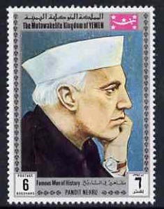 Yemen - Royalist 1969 Famous Men of History 6b Nehru from perf set of 11 unmounted mint, Mi 845A*, stamps on history    personalities    nehru