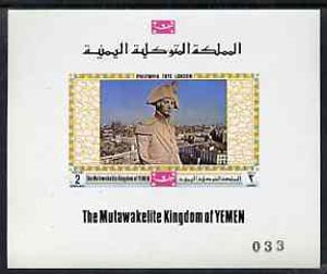 Yemen - Royalist 1970 Philympia 70 Stamp Exhibition 2B imperf m/sheet showing Nelsons Column (as Mi 1030), stamps on stamp exhibitions, stamps on nelson      militaria     ships      london       monuments     tourism