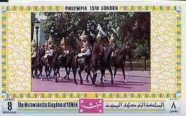 Yemen - Royalist 1970 Philympia 70 Stamp Exhibition 8B Horse Guards from imperf set of 8, Mi 1022B* unmounted mint, stamps on london, stamps on horses, stamps on tourism, stamps on stamp exhibitions, stamps on militaria