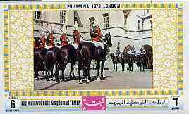 Yemen - Royalist 1970 'Philympia 70' Stamp Exhibition 6B Horse Guards from imperf set of 8, Mi 1021B* unmounted mint, stamps on london, stamps on horses, stamps on tourism, stamps on stamp exhibitions, stamps on militaria        