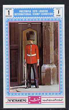 Yemen - Royalist 1970 Philympia 70 Stamp Exhibition 1B Guard on Sentry Duty from imperf set of 8, Mi 1018B* unmounted mint, stamps on stamp exhibitions, stamps on militaria        london         tourism