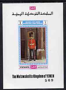 Yemen - Royalist 1970 Philympia 70 Stamp Exhibition 1B Guard on Sentry Duty imperf individual de-luxe sheet unmounted mint (as Mi 1018) , stamps on militaria, stamps on london, stamps on tourism, stamps on stamp exhibitions