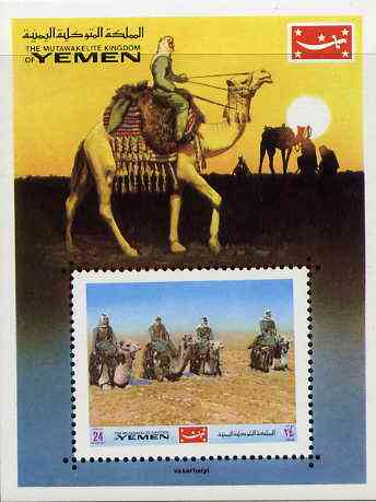 Yemen - Royalist 1970 Camels 24B imperf m/sheet unmounted mint Mi BL 204, stamps on animals, stamps on camels