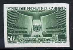 Cameroun 1966 Admission to UN 50f imperf colour trial (several different combinations available but price is for ONE) as SG 439 unmounted mint, stamps on united-nations