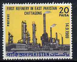 Pakistan 1969 First Oil Refinery in East Pakistan unmounted mint, SG 282*, stamps on , stamps on  stamps on energy, stamps on  stamps on  oil , stamps on  stamps on 