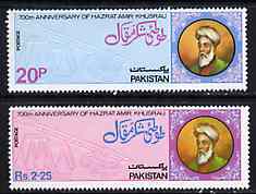 Pakistan 1975 700th Birth Anniversary of Hazrat Amir Khusrau (Poet & Musician) set of 2 unmounted mint, SG 397-98, stamps on , stamps on  stamps on music, stamps on  stamps on poetry, stamps on  stamps on literature